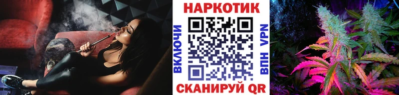 Сколько стоит Назарово МАРИХУАНА  Кокаин  МЕФ 