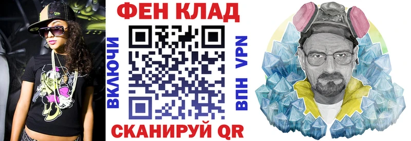 закладка Назарово АМФ VHQ