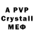 КЕТАМИН VHQ pawelro1