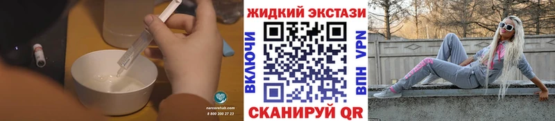 Бутират BDO  Назарово 