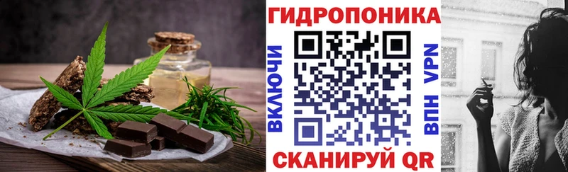 Cannafood конопля  Назарово 