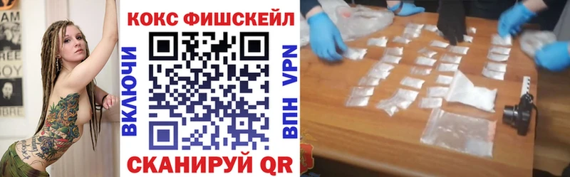 КОКАИН Columbia  закладка  Назарово 