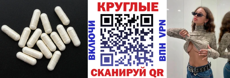 Экстази DUBAI  Назарово 