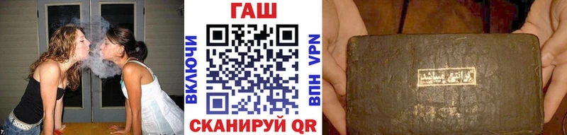 Гашиш гашик  где найти   Назарово 
