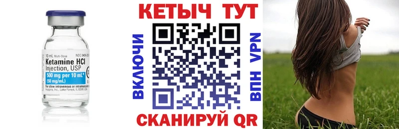 закладка  Назарово  КЕТАМИН VHQ 