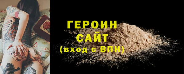 крисы Богородицк
