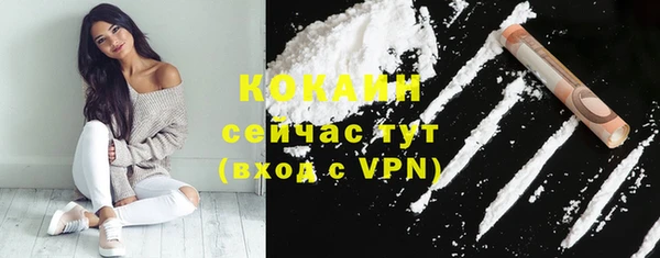 меф Беломорск