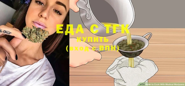 COCAINE Белокуриха