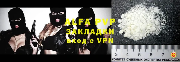 трава Богданович