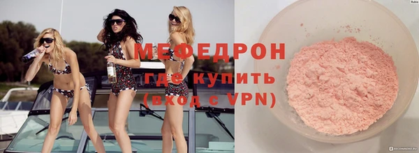 трава Богданович