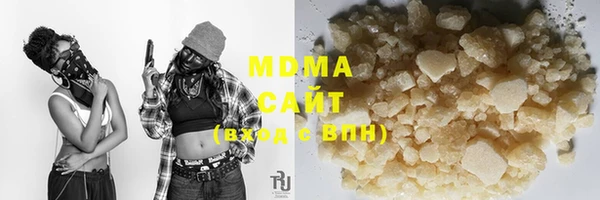 меф Беломорск