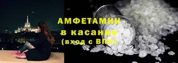 марки lsd Богородск