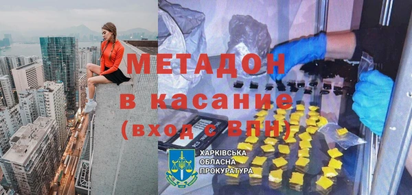 COCAINE Белокуриха