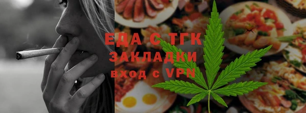 каннабис Белоозёрский