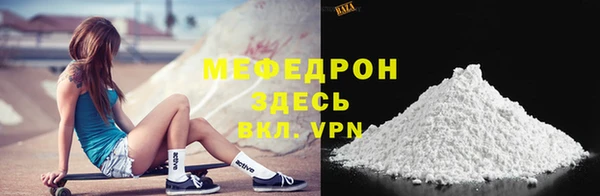 крисы Богородицк