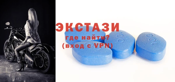 марки lsd Богородск