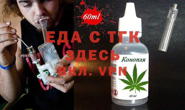 меф Беломорск