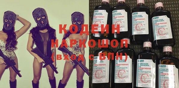 герыч Россошь