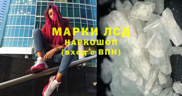 COCAINE Белокуриха