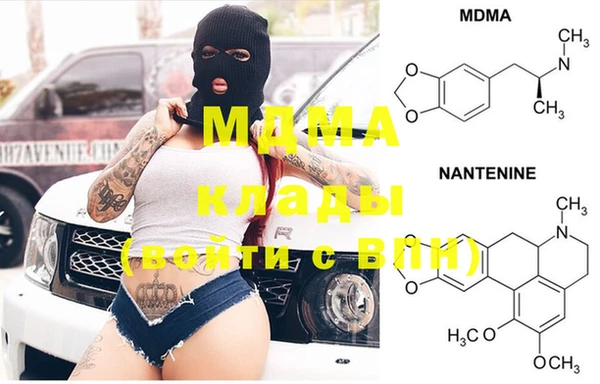 крисы Богородицк