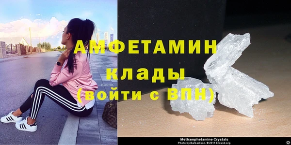 марки lsd Богородск