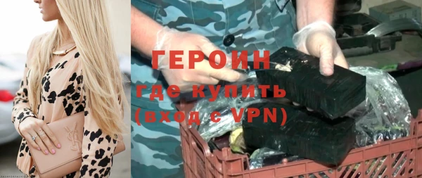 крисы Богородицк