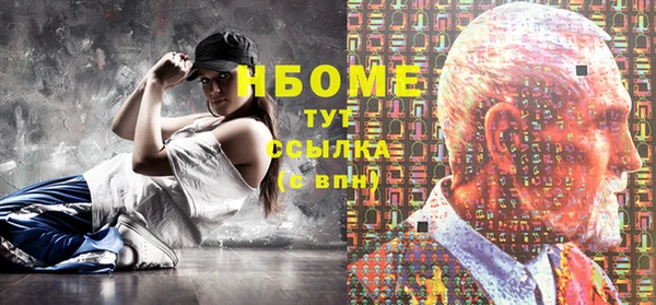 трава Богданович