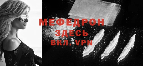 COCAINE Белокуриха