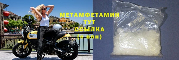 COCAINE Белокуриха
