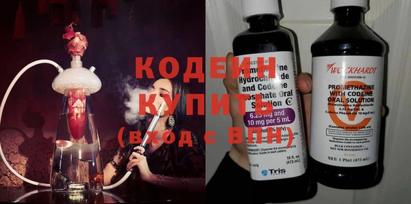 трава Богданович