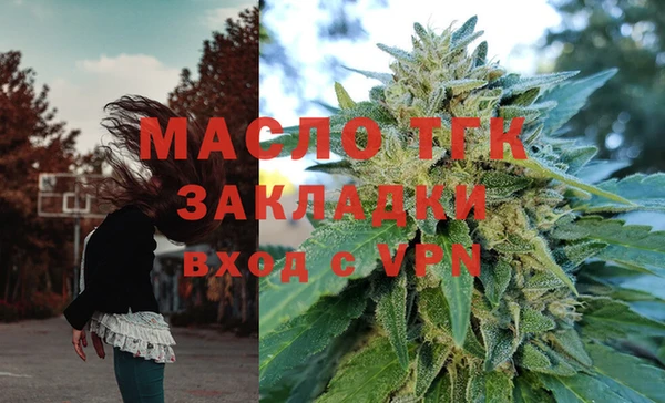 каннабис Белоозёрский