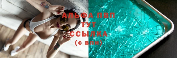 COCAINE Белокуриха