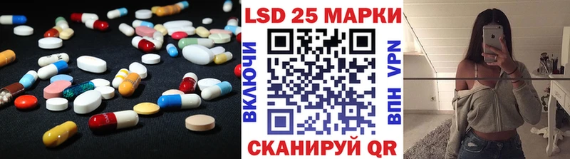 что такое   Назарово  LSD-25 экстази ecstasy 