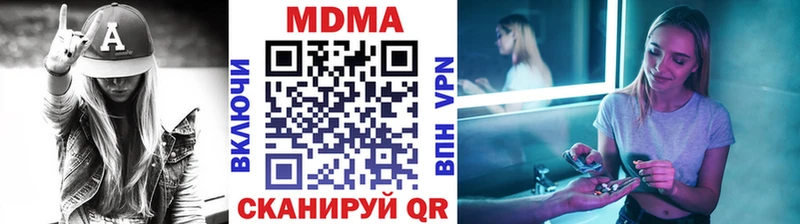 купить   Назарово  MDMA crystal 