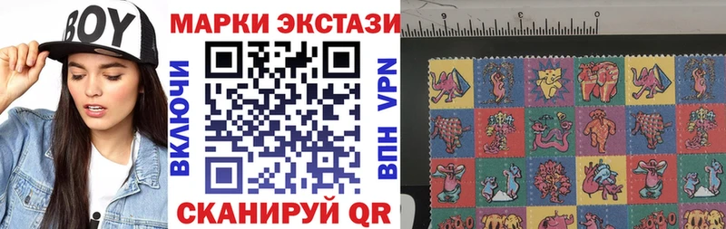 kraken   наркошоп  Назарово  Марки 25I-NBOMe 1,8мг 