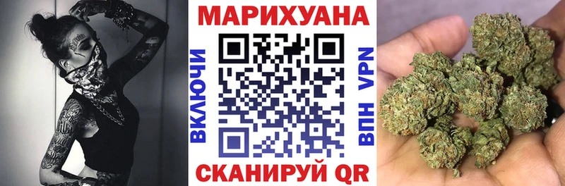 mega онион  Назарово  Бошки марихуана AK-47 